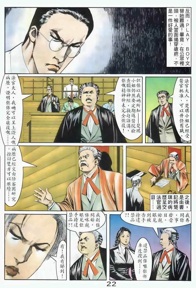 第045卷