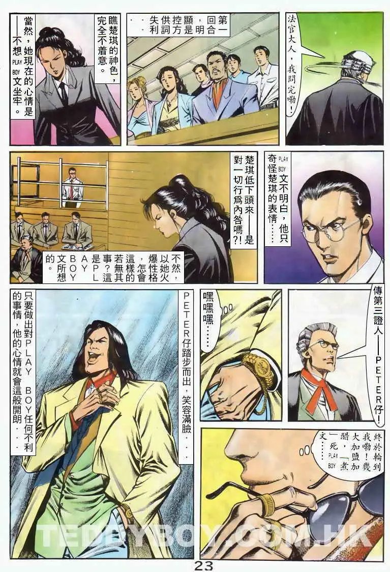 第045卷