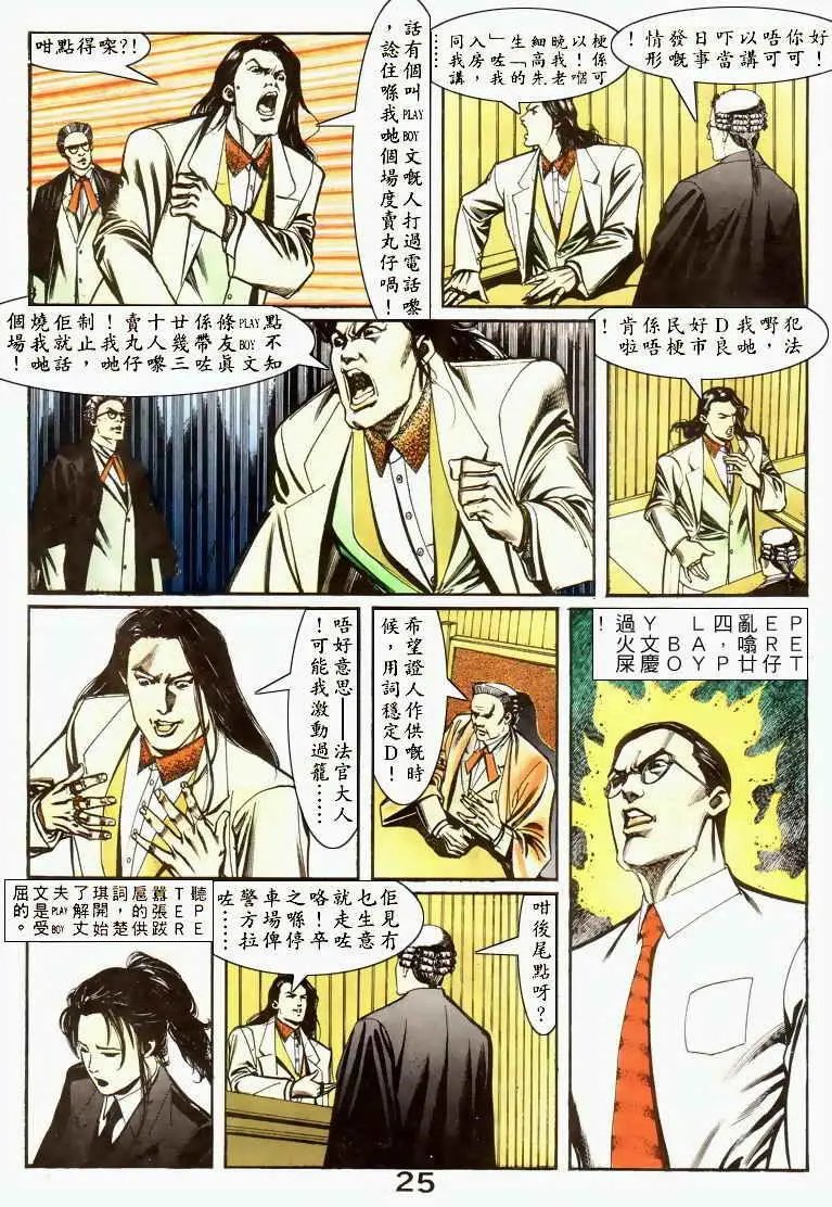 第045卷