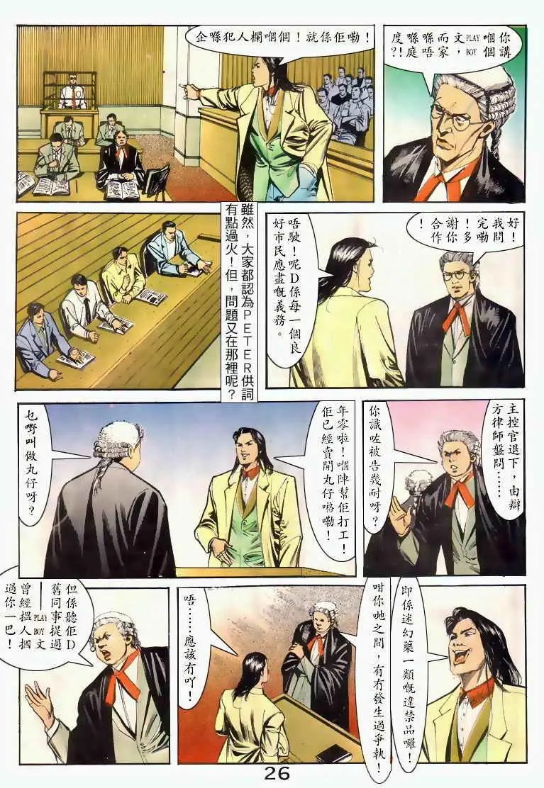 第045卷