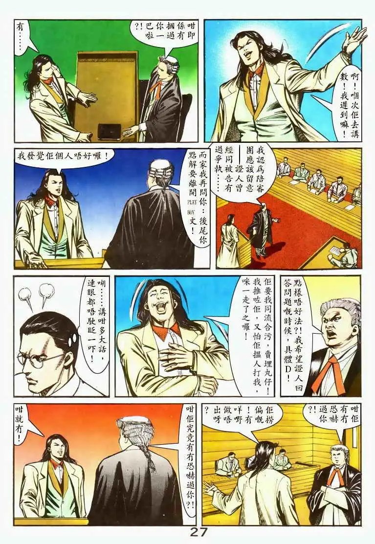第045卷