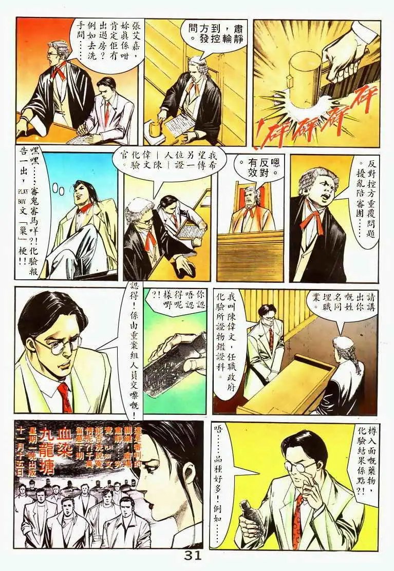 第045卷