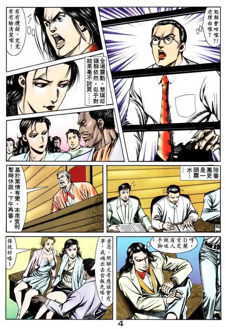 第046卷