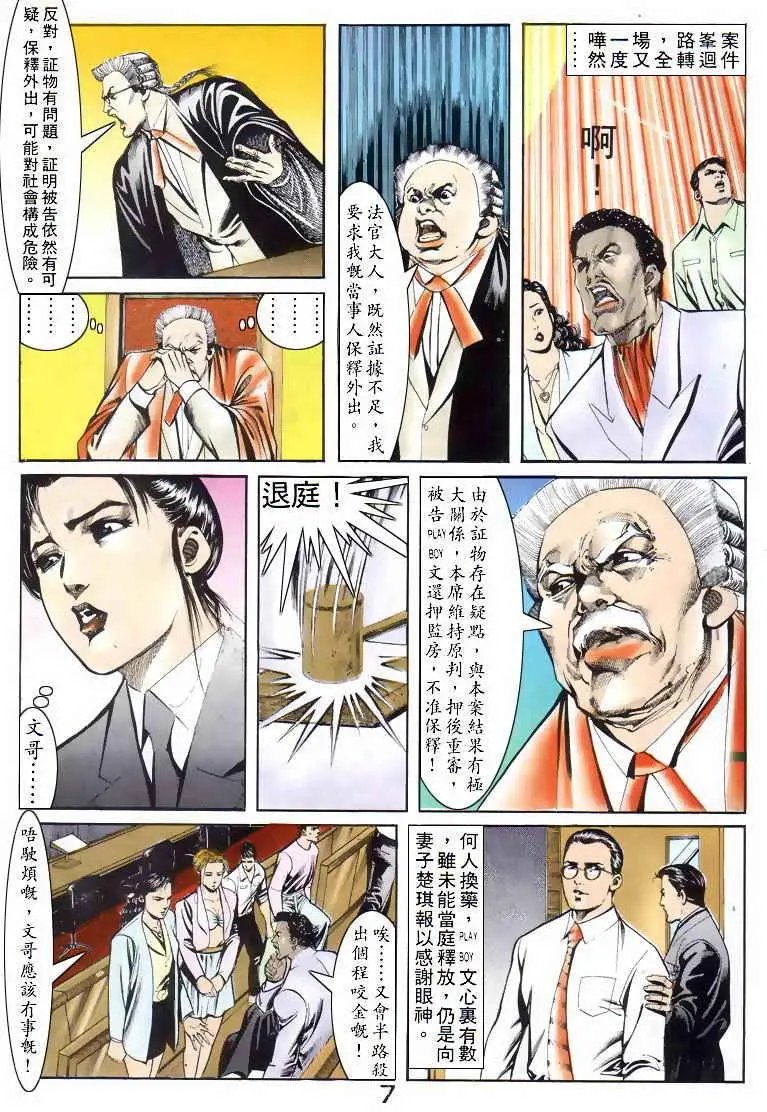 第046卷