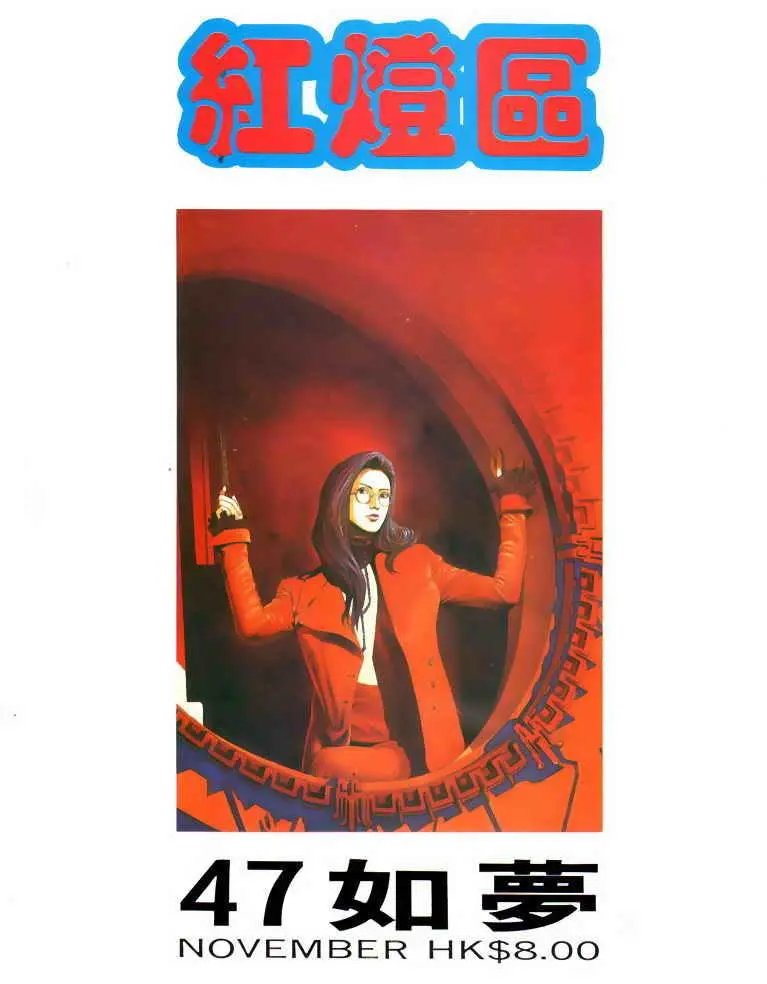 第047卷