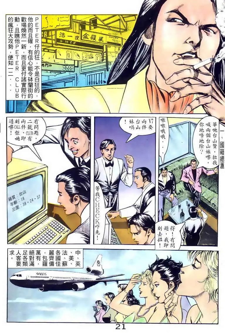 第047卷