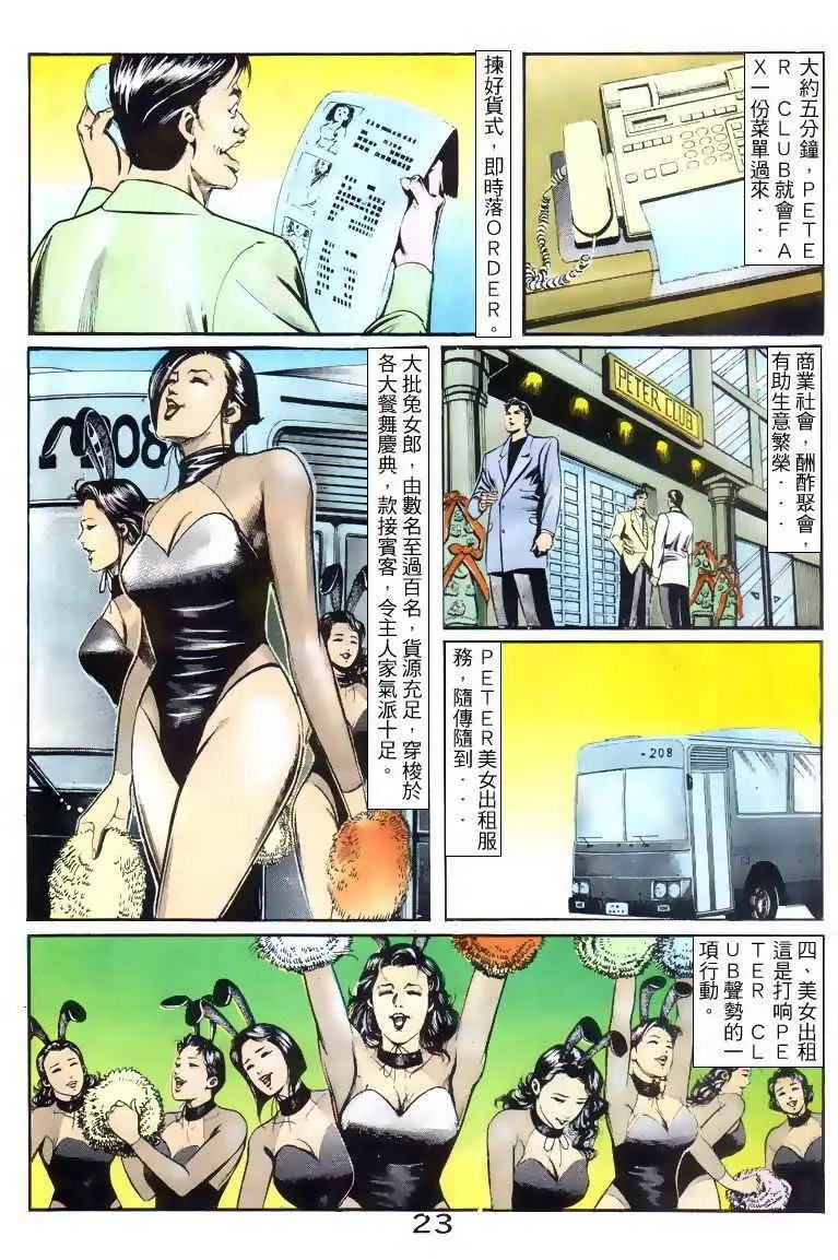 第047卷
