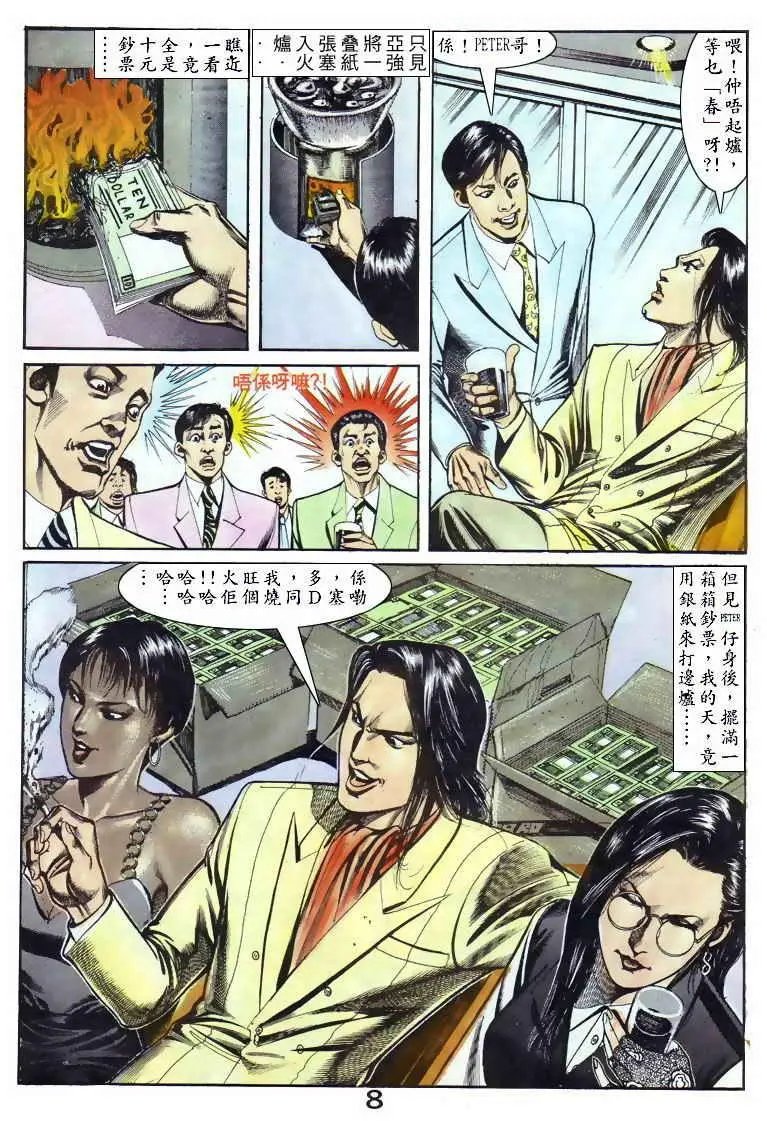 第048卷