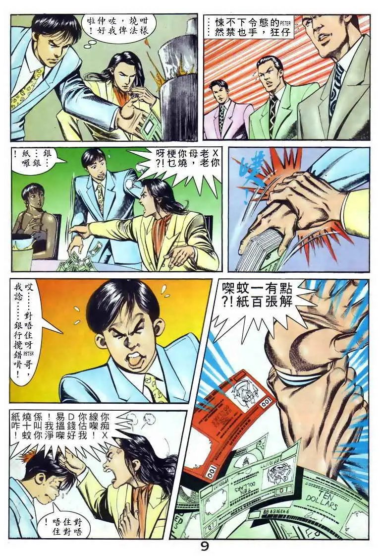 第048卷