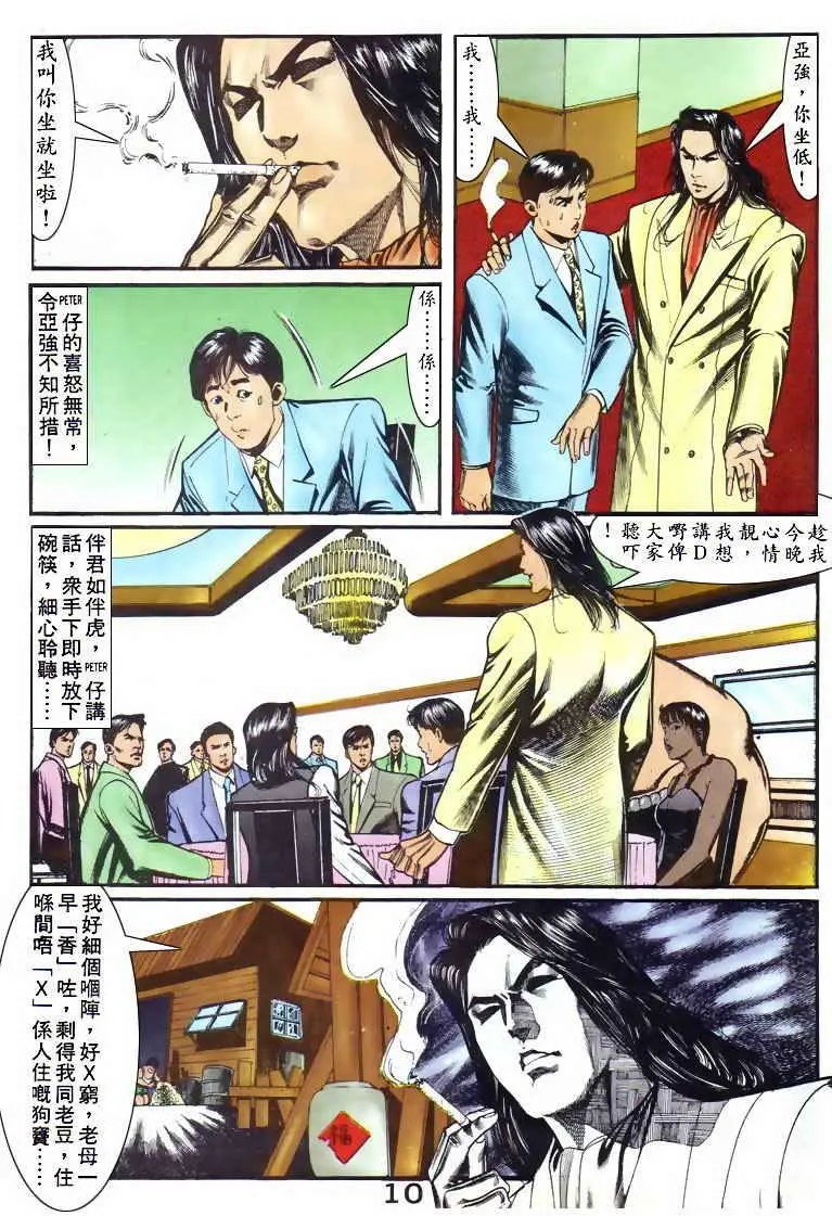 第048卷