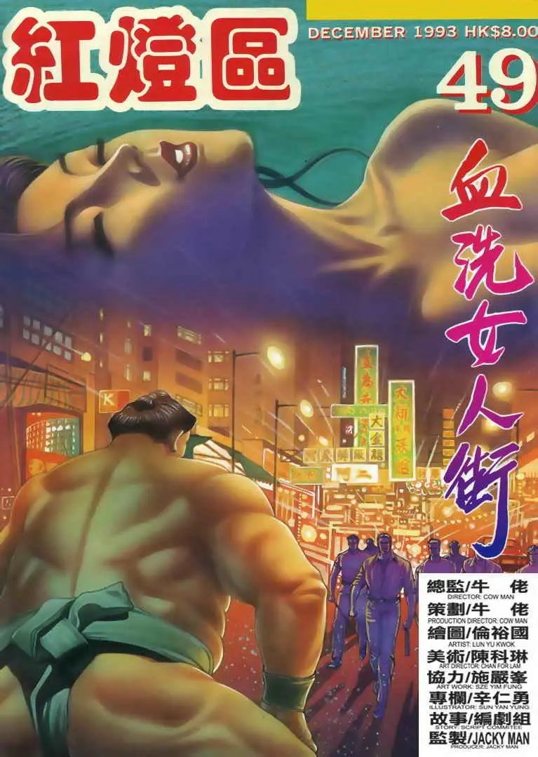 第049卷