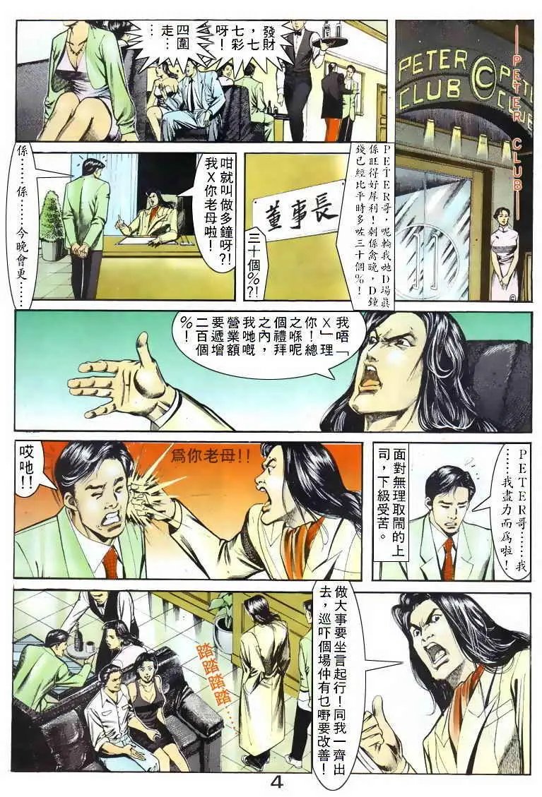 第049卷