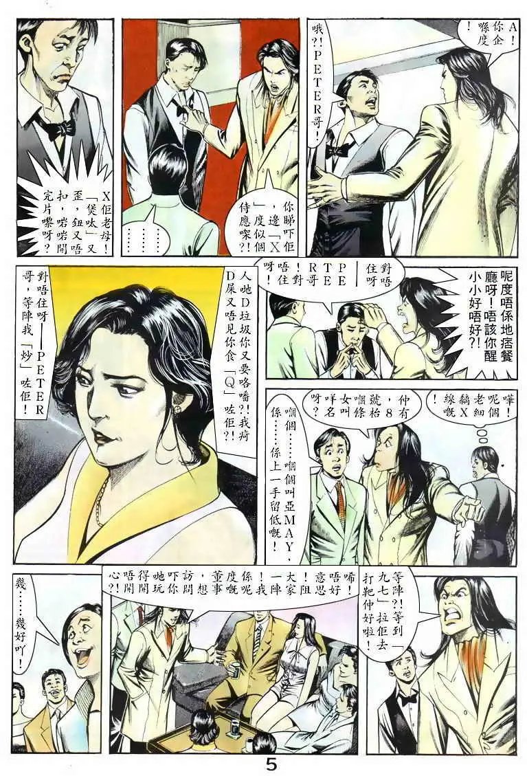 第049卷