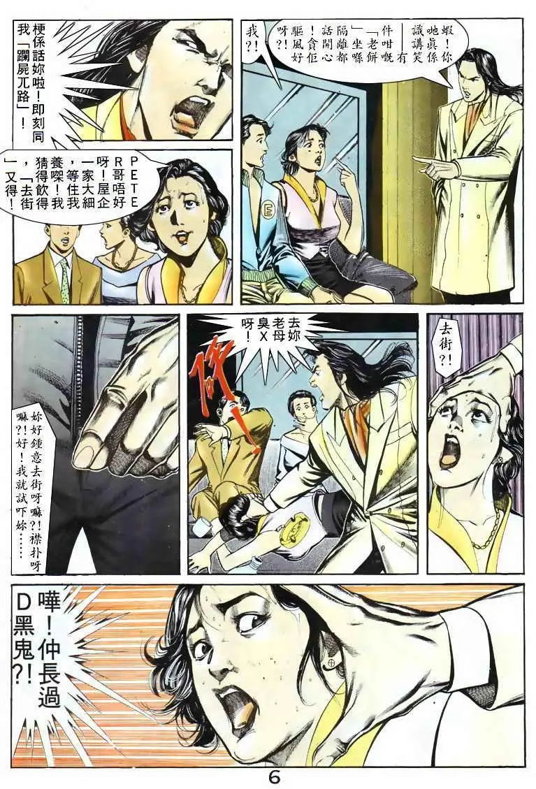 第049卷