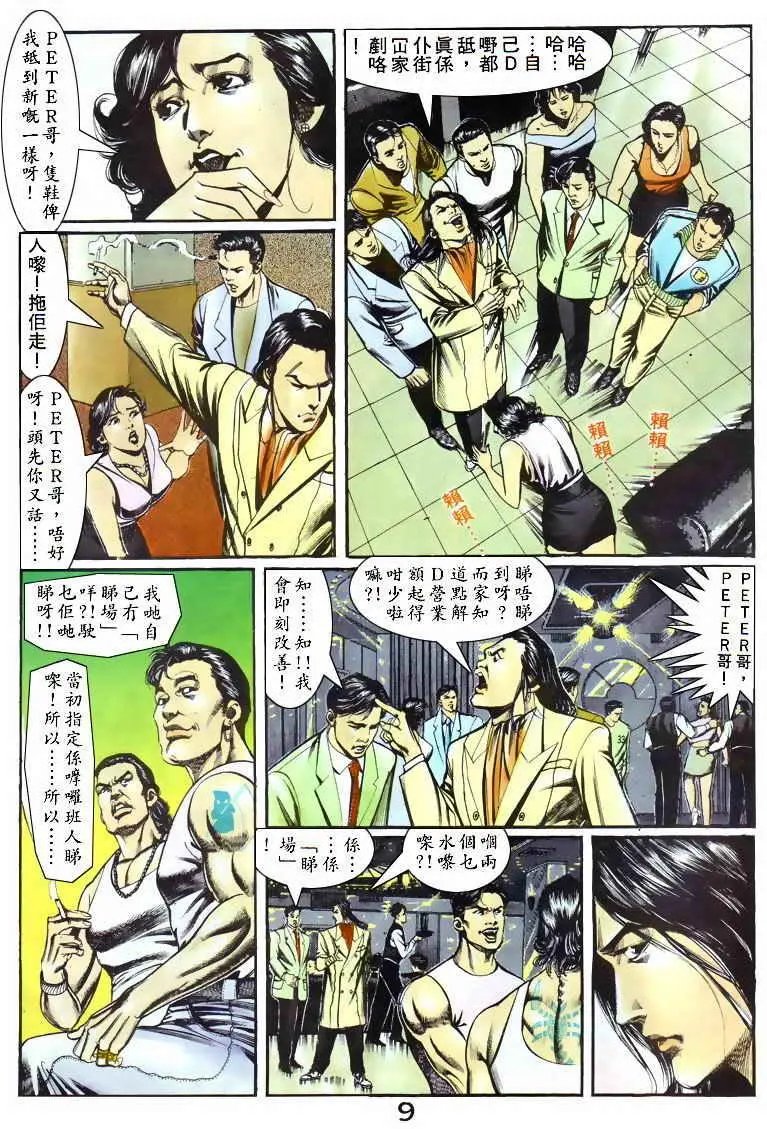 第049卷