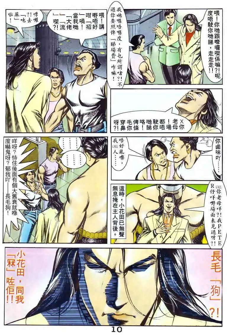 第049卷