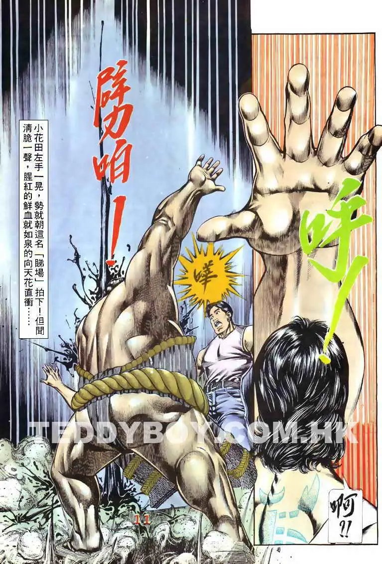 第049卷