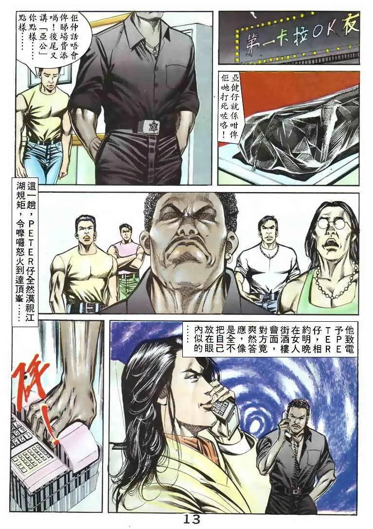 第049卷