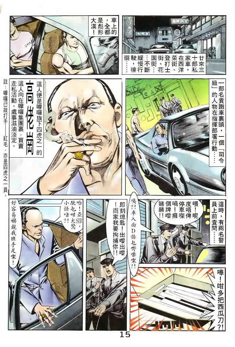 第049卷