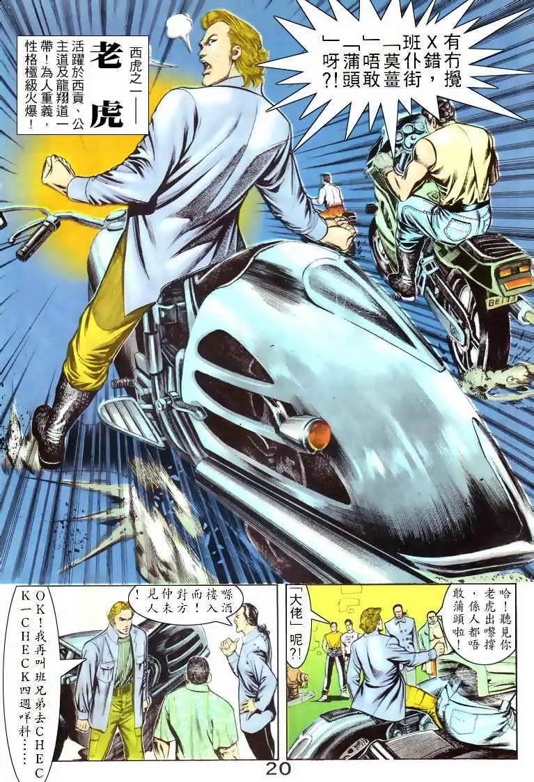 第049卷