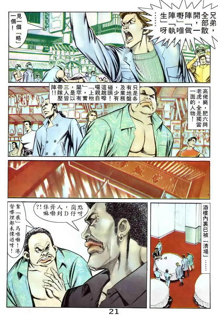 第049卷