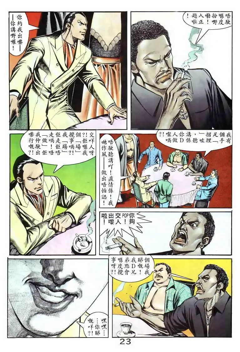 第049卷
