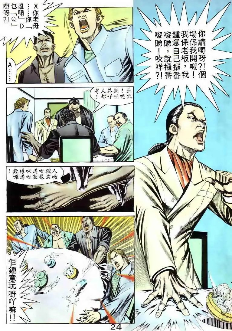 第049卷