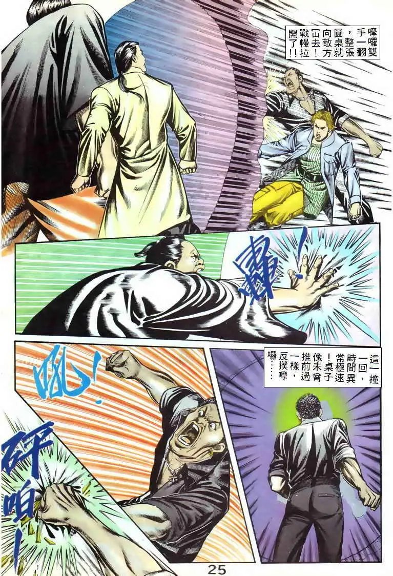 第049卷