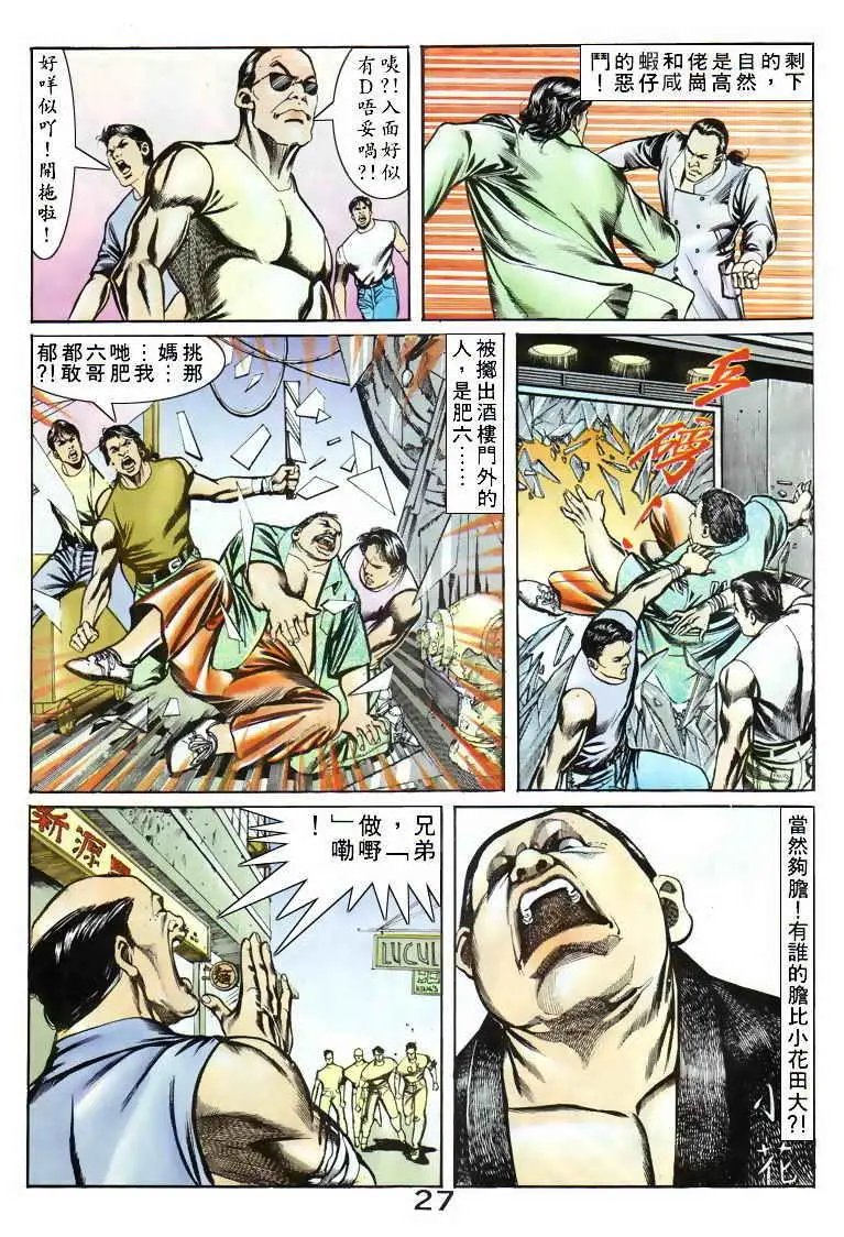 第049卷