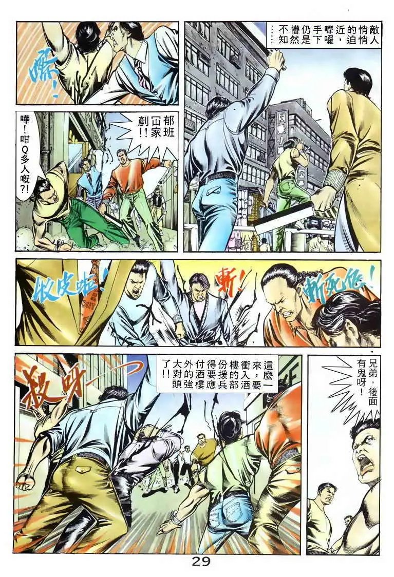 第049卷