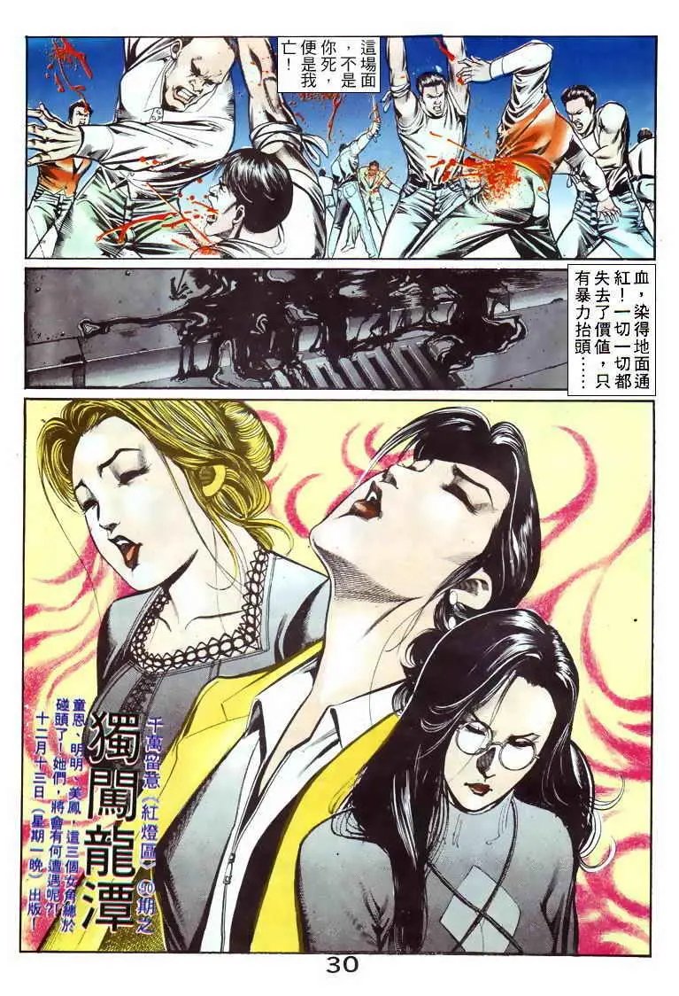 第049卷