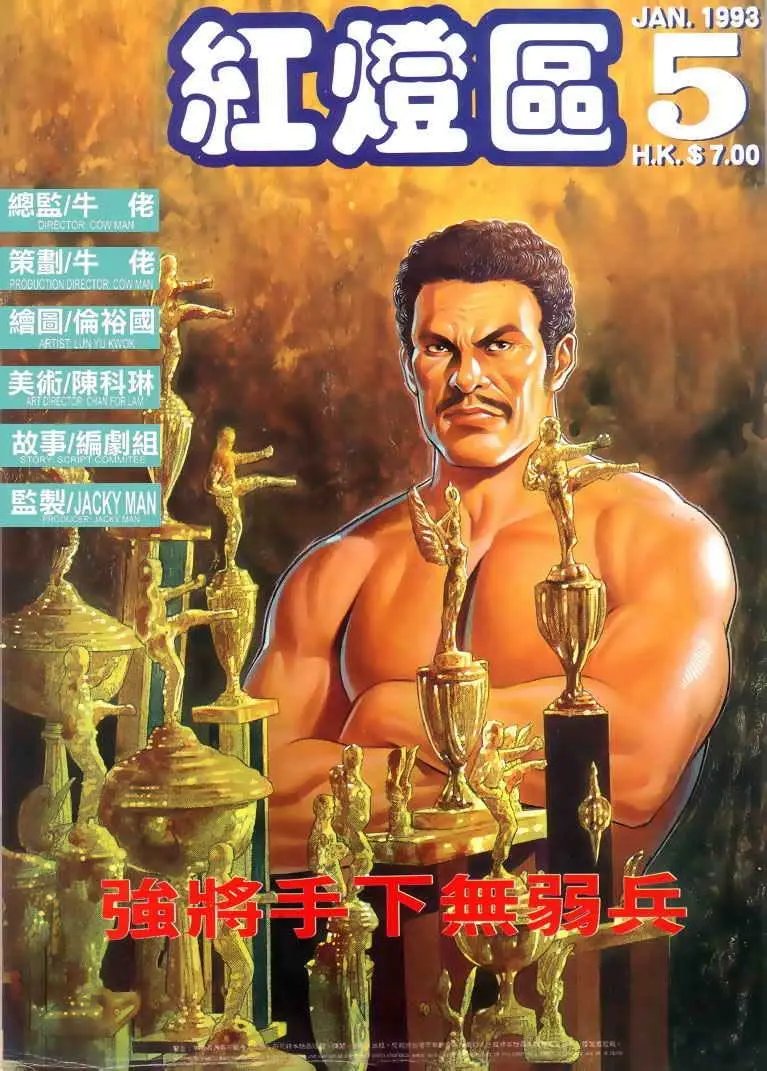 第005卷