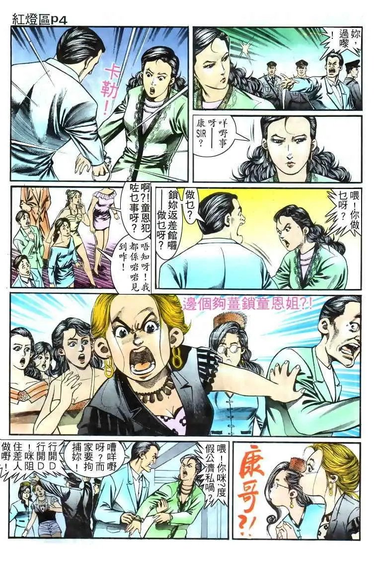 第005卷