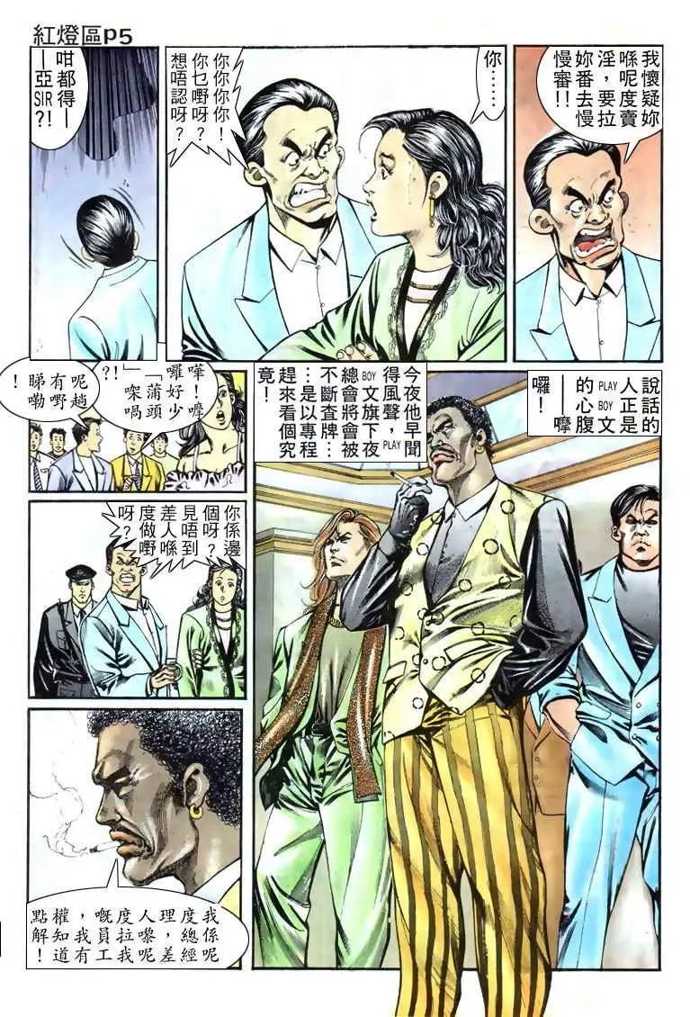 第005卷
