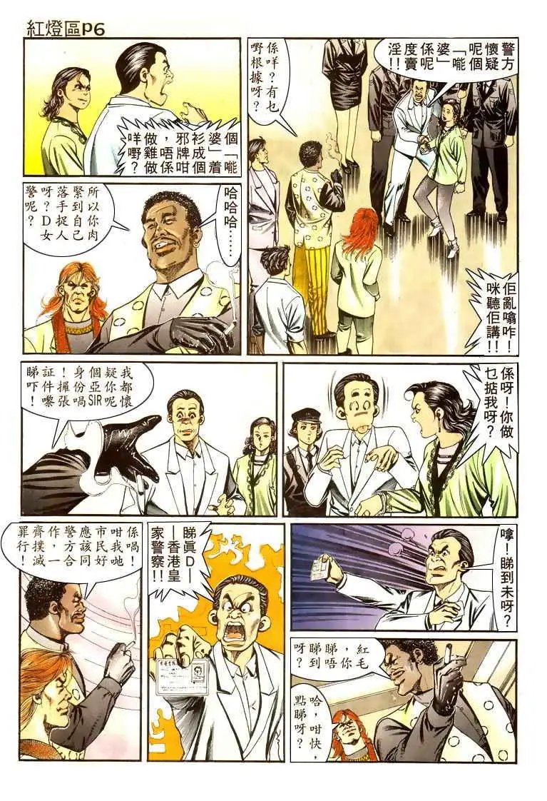 第005卷