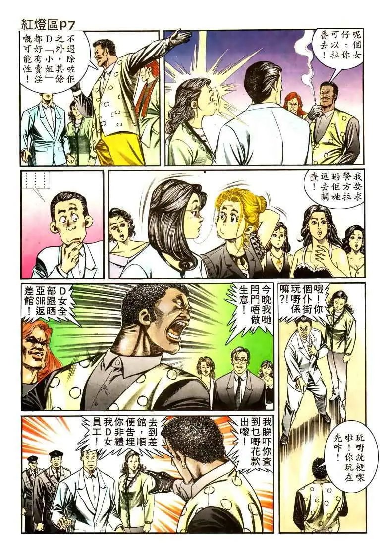 第005卷
