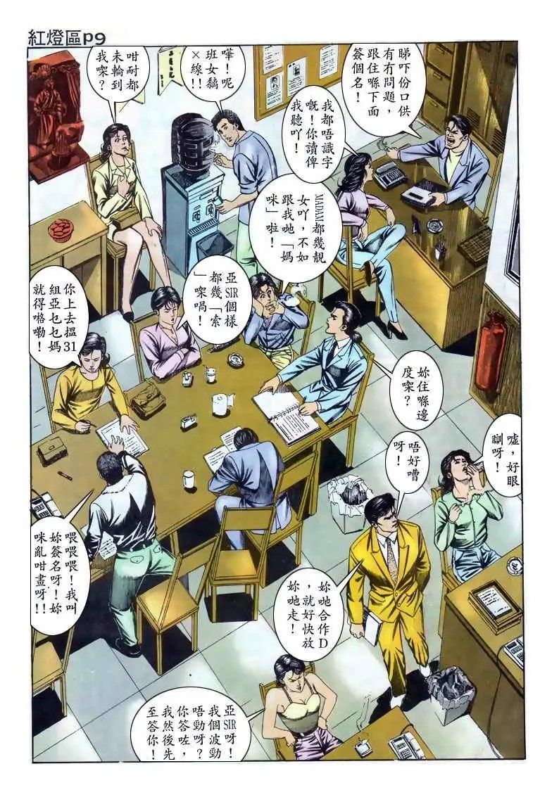 第005卷