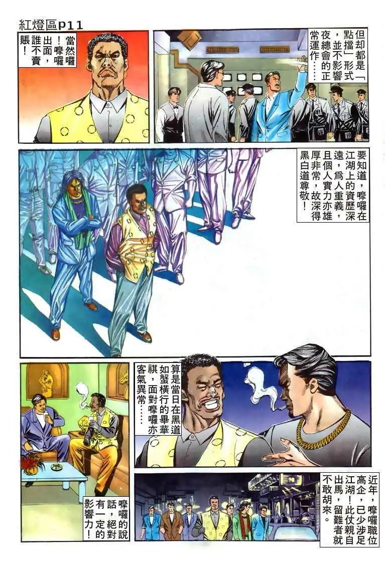 第005卷