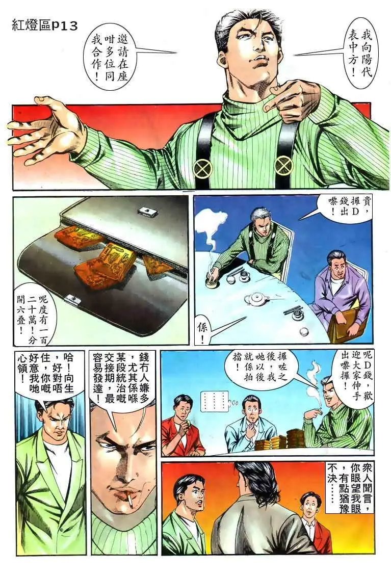 第005卷