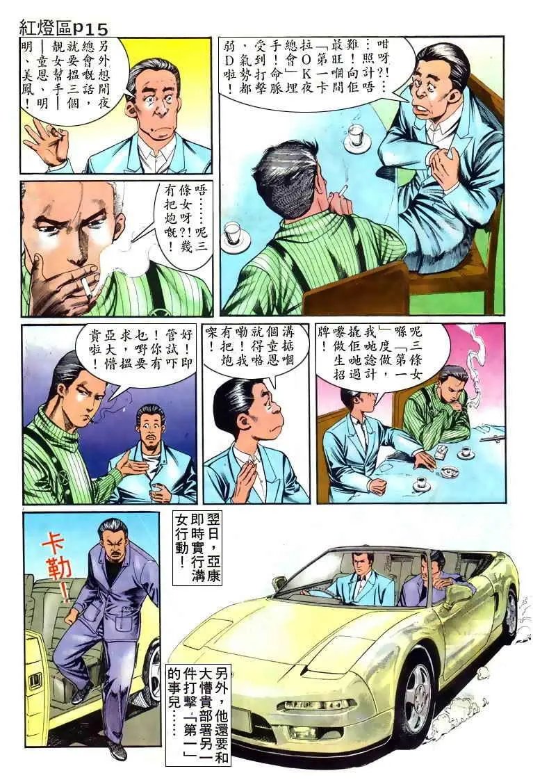 第005卷