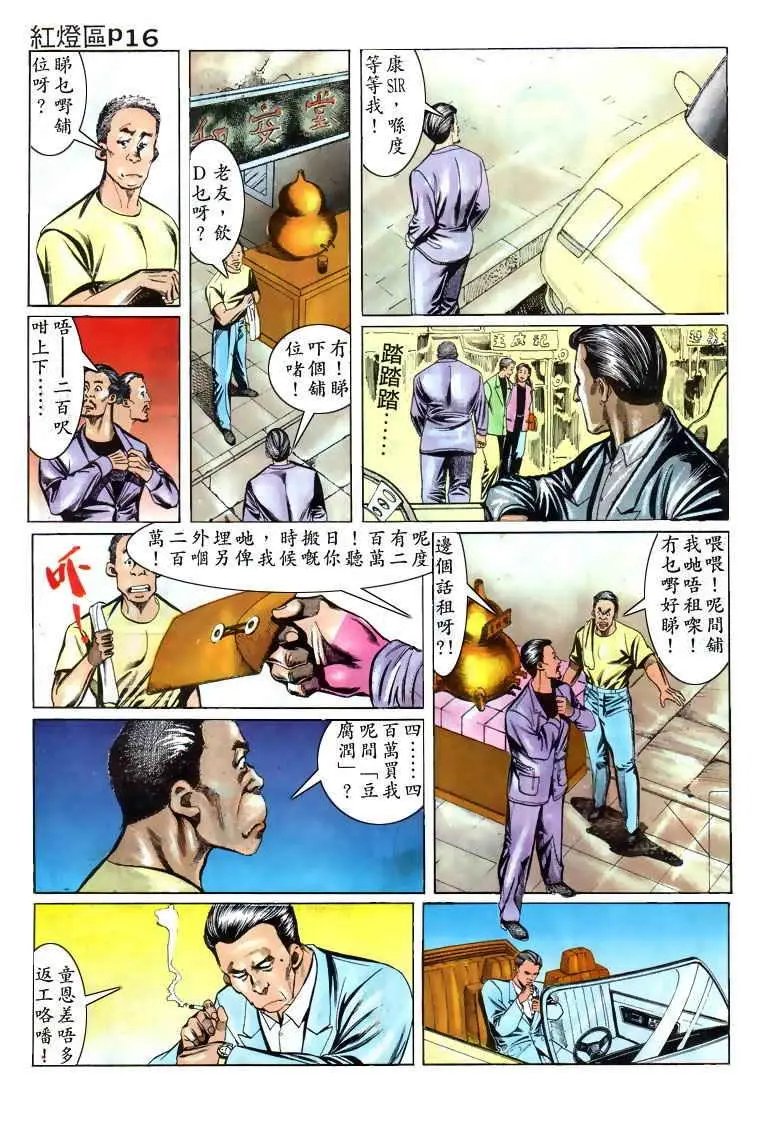 第005卷