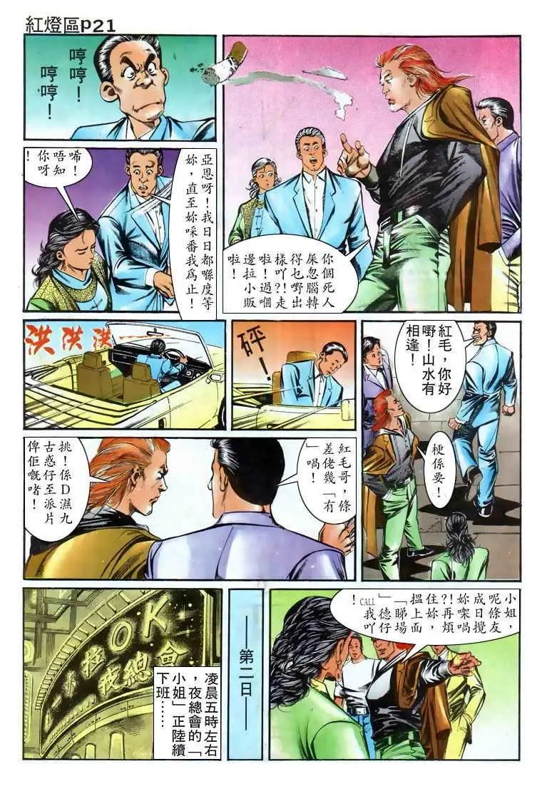 第005卷