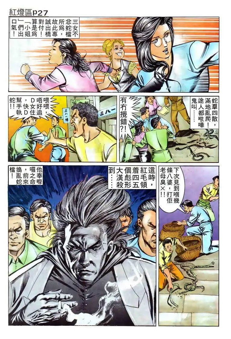 第005卷