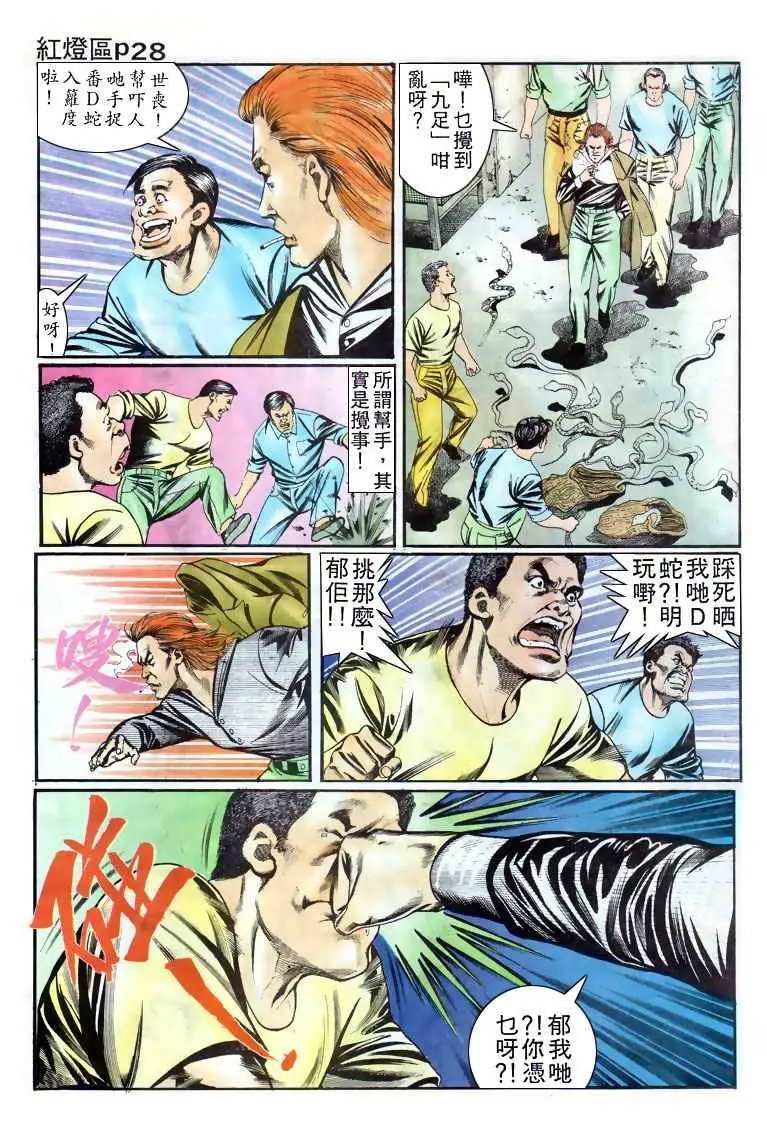 第005卷