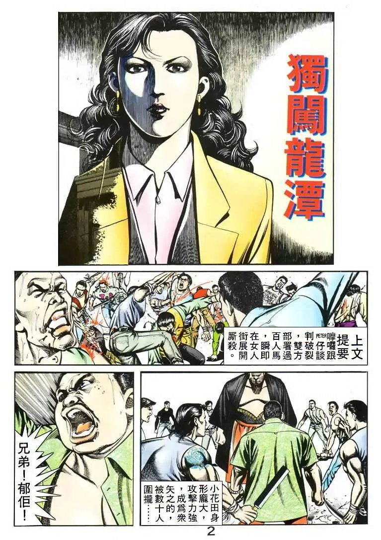 第050卷