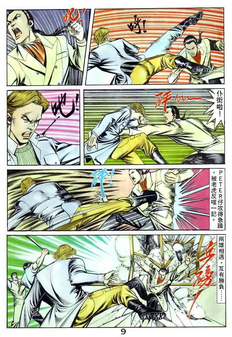 第050卷
