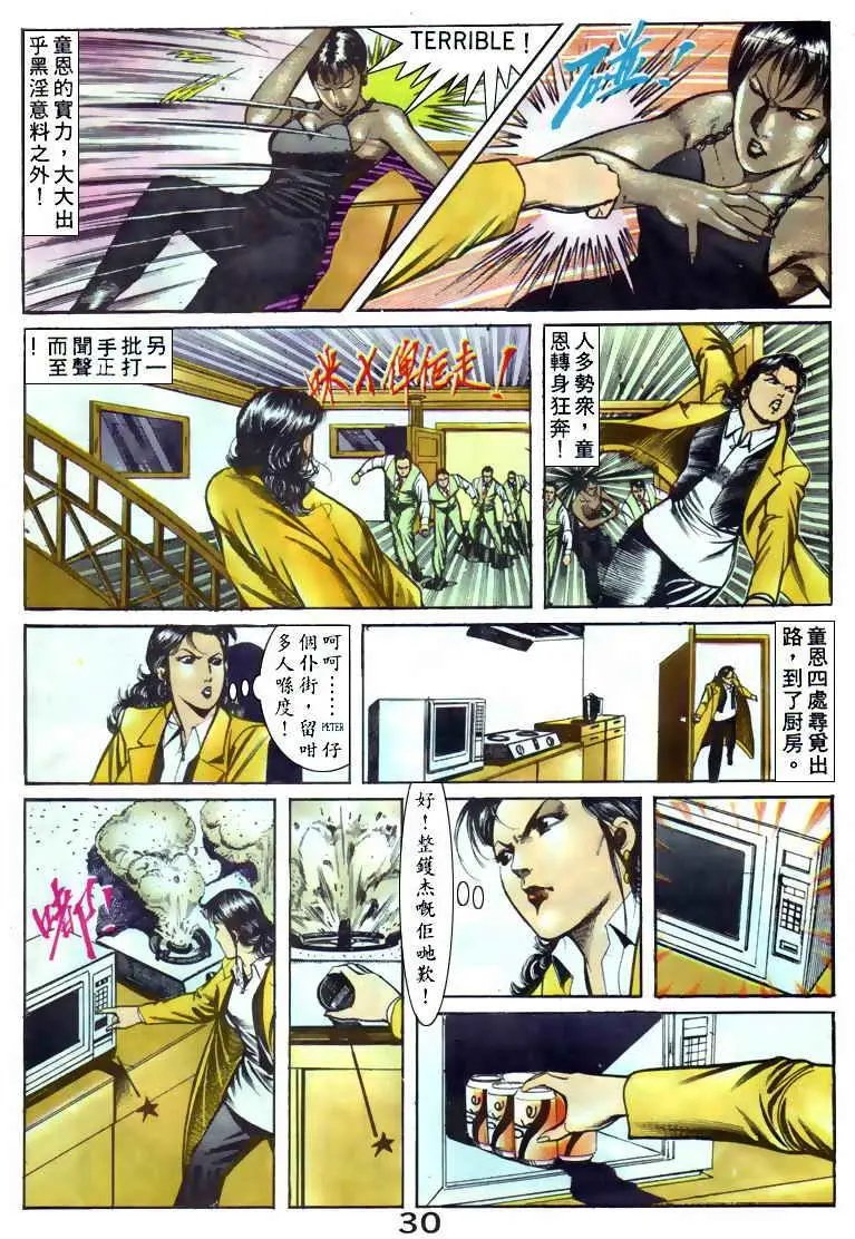 第050卷