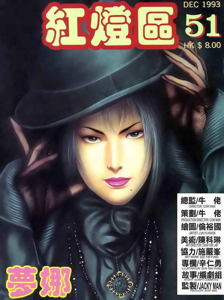 第051卷