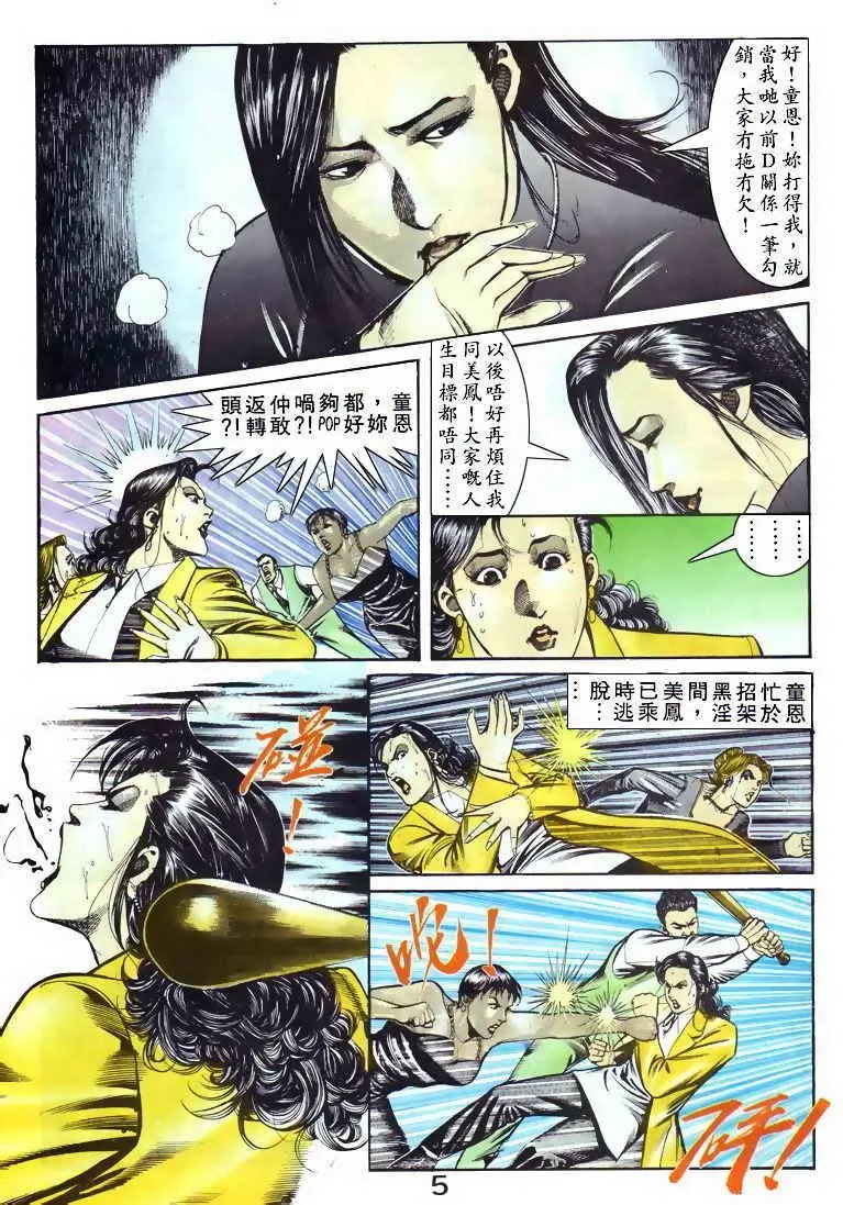 第051卷
