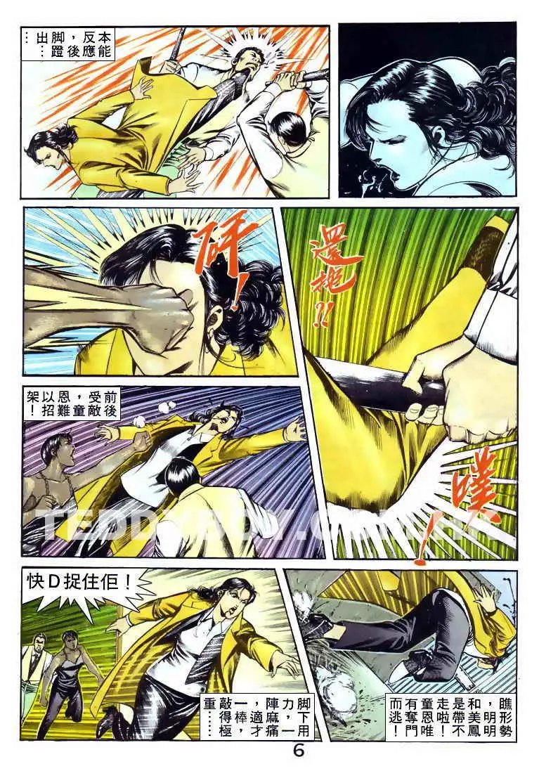 第051卷